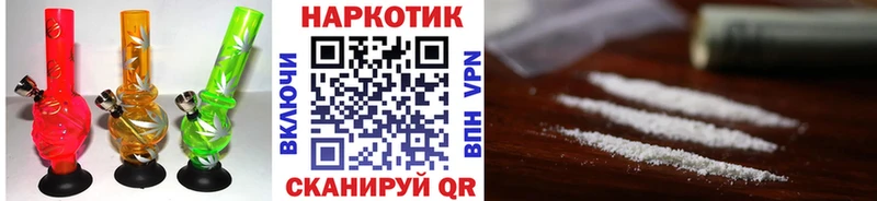 Где купить наркотики Фёдоровский NBOMe Бошки Шишки МЕФ Гашиш A PVP
