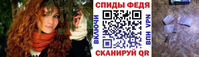 АМФЕТАМИН Розовый даркнет сайт Фёдоровский