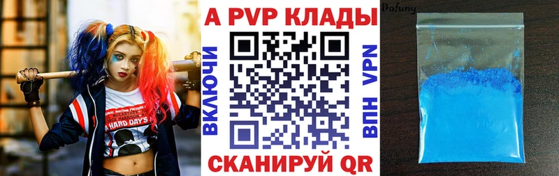 Alpha-PVP крисы CK  продажа наркотиков  Фёдоровский 