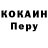 Первитин кристалл Van Brah