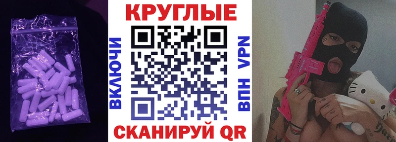 Экстази таблы  купить наркоту  Фёдоровский 