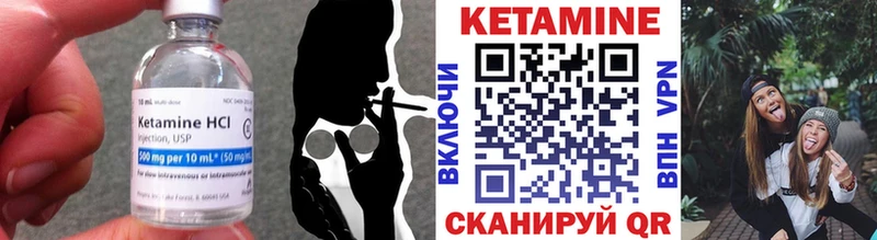 маркетплейс состав omg ссылки Фёдоровский КЕТАМИН ketamine