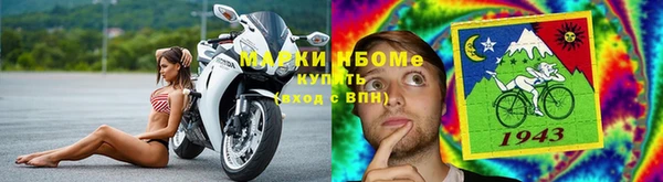 кокаин VHQ Абдулино