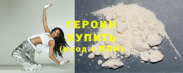 сатива Абаза