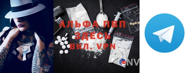 кокаин VHQ Абдулино