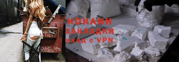 кокаин перу Абинск