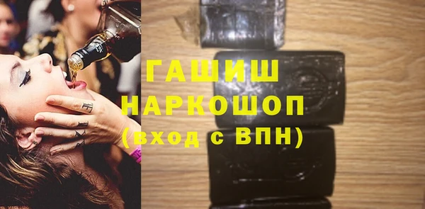 сатива Абаза