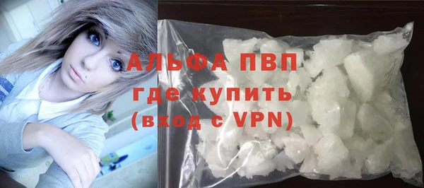 сатива Абаза