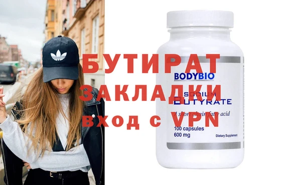 сатива Абаза