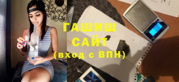 сатива Абаза