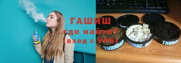 кокаин VHQ Абдулино