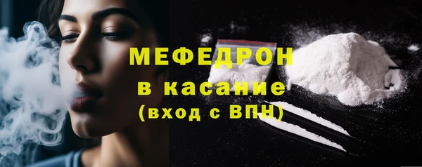 сатива Абаза