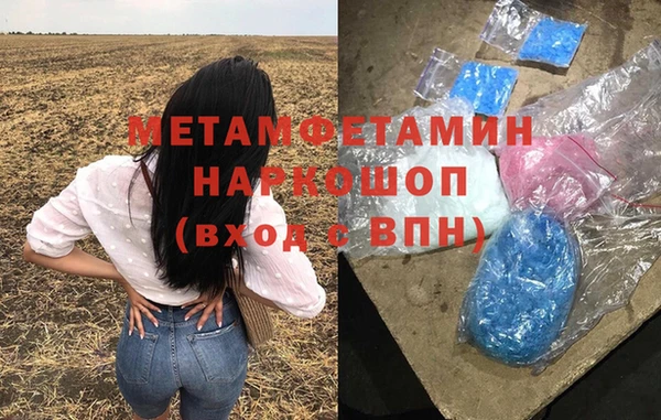 кокаин VHQ Абдулино