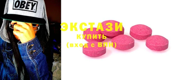 кокаин VHQ Абдулино