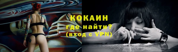 кокаин перу Абинск