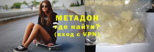 сатива Абаза