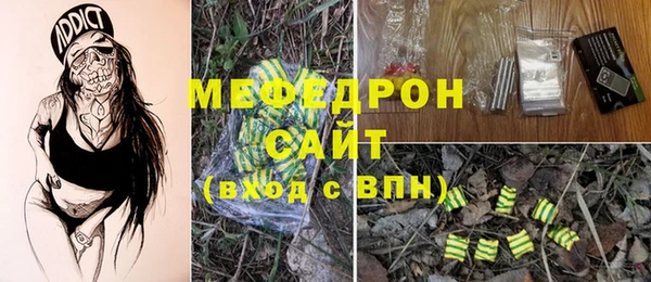 кокаин VHQ Абдулино