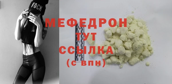 сатива Абаза