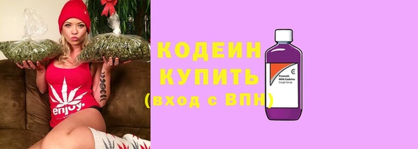 сатива Абаза