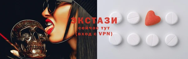 кокаин VHQ Абдулино