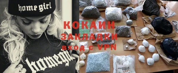 кокаин VHQ Абдулино