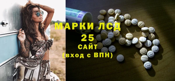 кокаин перу Абинск