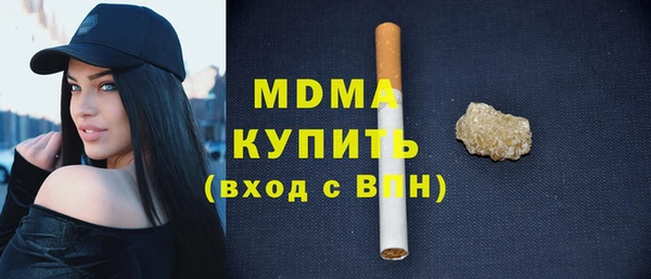 кокаин перу Абинск