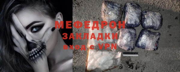 кокаин VHQ Абдулино