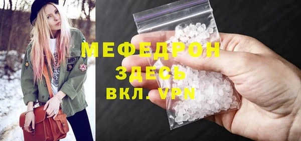 кокаин VHQ Абдулино