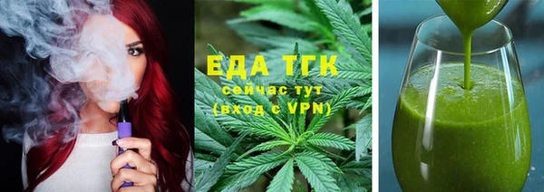 сатива Абаза