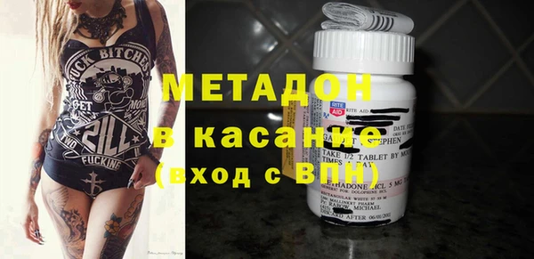 сатива Абаза