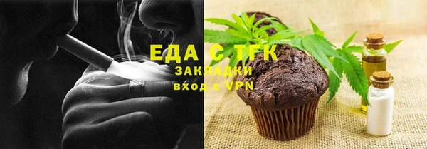 сатива Абаза