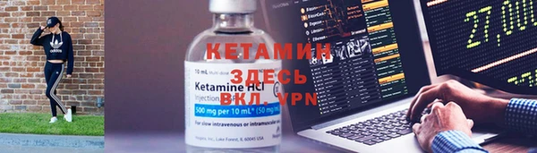 кокаин VHQ Абдулино
