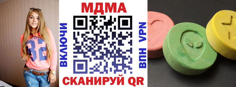 цены Фёдоровский МДМА кристаллы