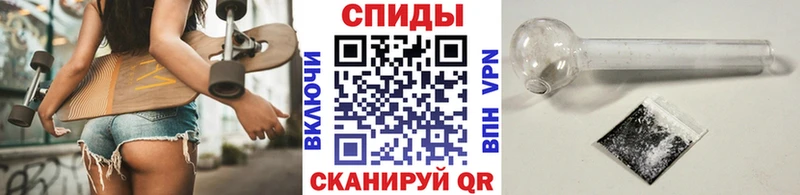 Первитин пудра Фёдоровский