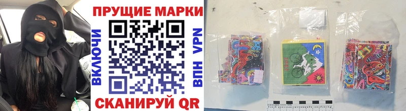 Наркотические марки 1,8мг  закладки  Фёдоровский 