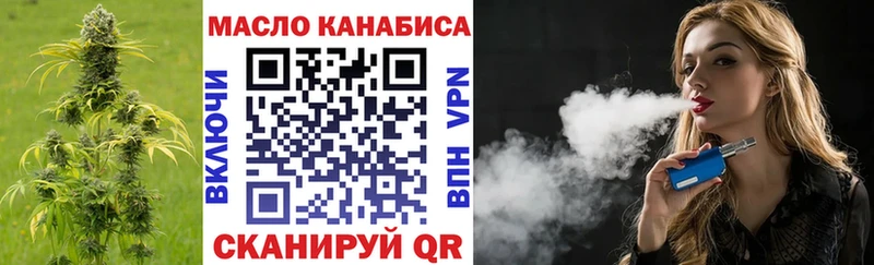 ТГК жижа  где купить наркоту  Фёдоровский 
