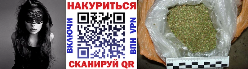 МАРИХУАНА Ganja  дарнет шоп  Фёдоровский 